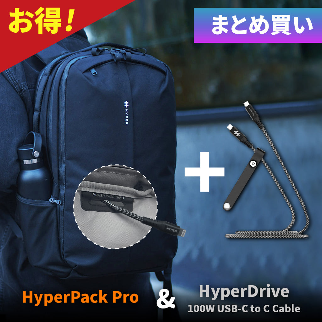 HyperPack Pro バックパック