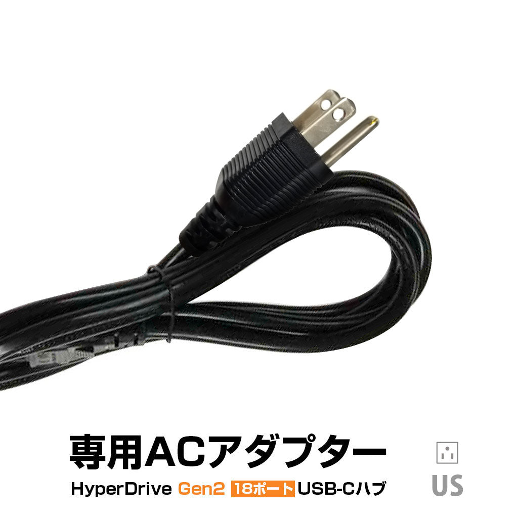 DCPoweACアダプタ付属 HYPERDRIVE GEN2 USB-C HUB 18ポート